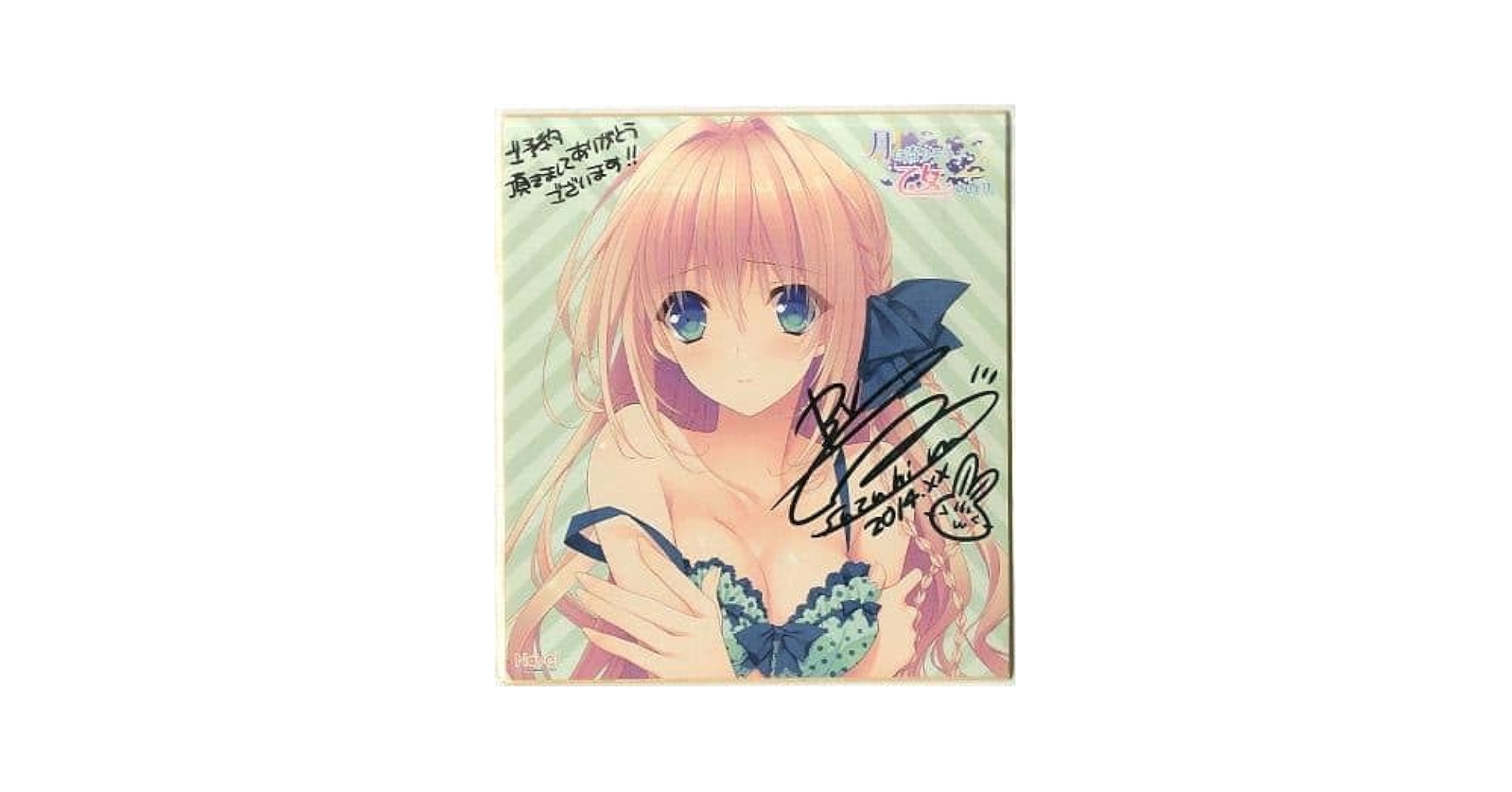 Lycee/誇り高き完璧＆残念お嬢様 エスト・ギャラッハ・アーノッツ　4枚 Lycee/誇り高き完璧＆残念お嬢様 エスト・ギャラッハ